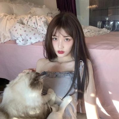 你的颜色